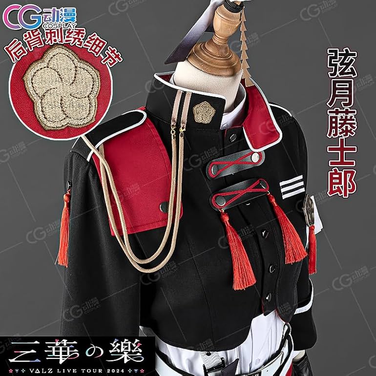 にじさんじ 長尾景 コスプレ 衣装 VΔLZ Amazon.co.jp: [専門店] 長尾景 コスプレ衣装 バーチャル